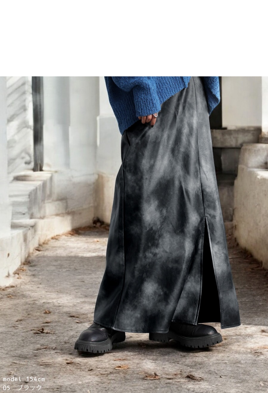 タイダイ柄 レザースカート スカート レディース 送料無料・メール便