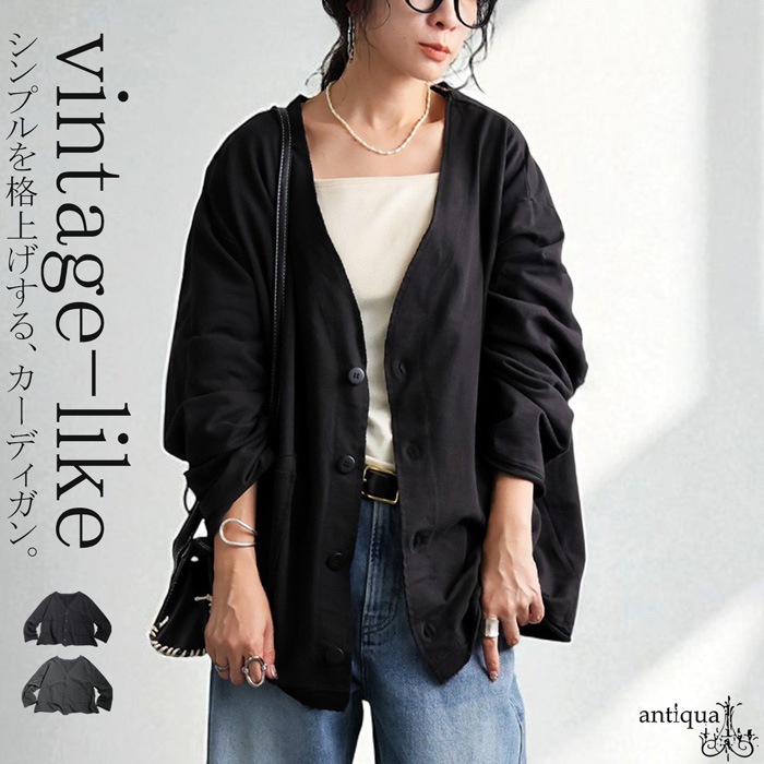 美品　新品同様　アグネスデジタル　香港カップ　アバンティー　Ｓサイズ カーディガン レディース トップス Vネック 長袖 送料無料・(100