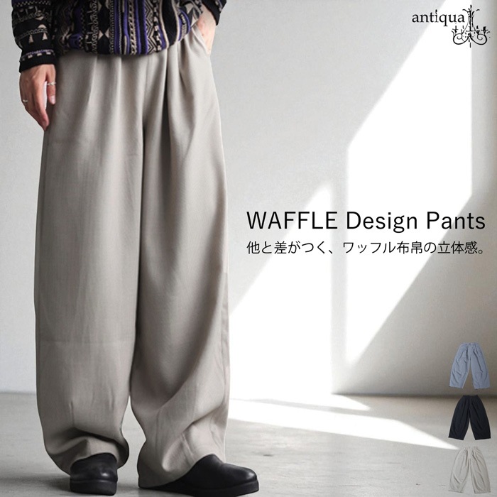 タック ワイドパンツ メンズ ボトムス パンツ 送料無料・メール便不可