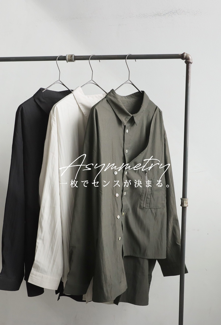 段差切替 シャツ メンズ アシメ 長袖 無地 送料無料・再入荷 (100