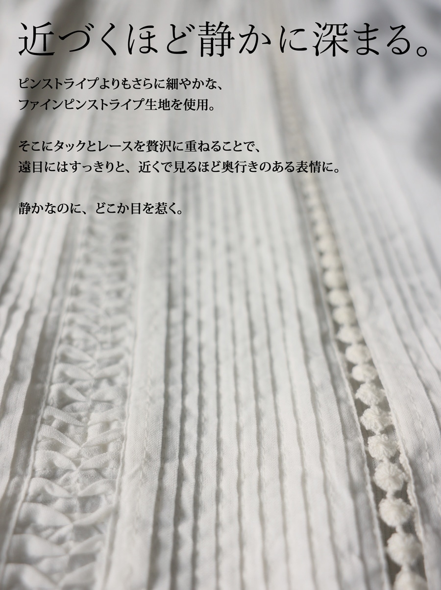 力を抜いて、ちゃんと綺麗。 インド綿 シャツ レディース 長袖 バンド