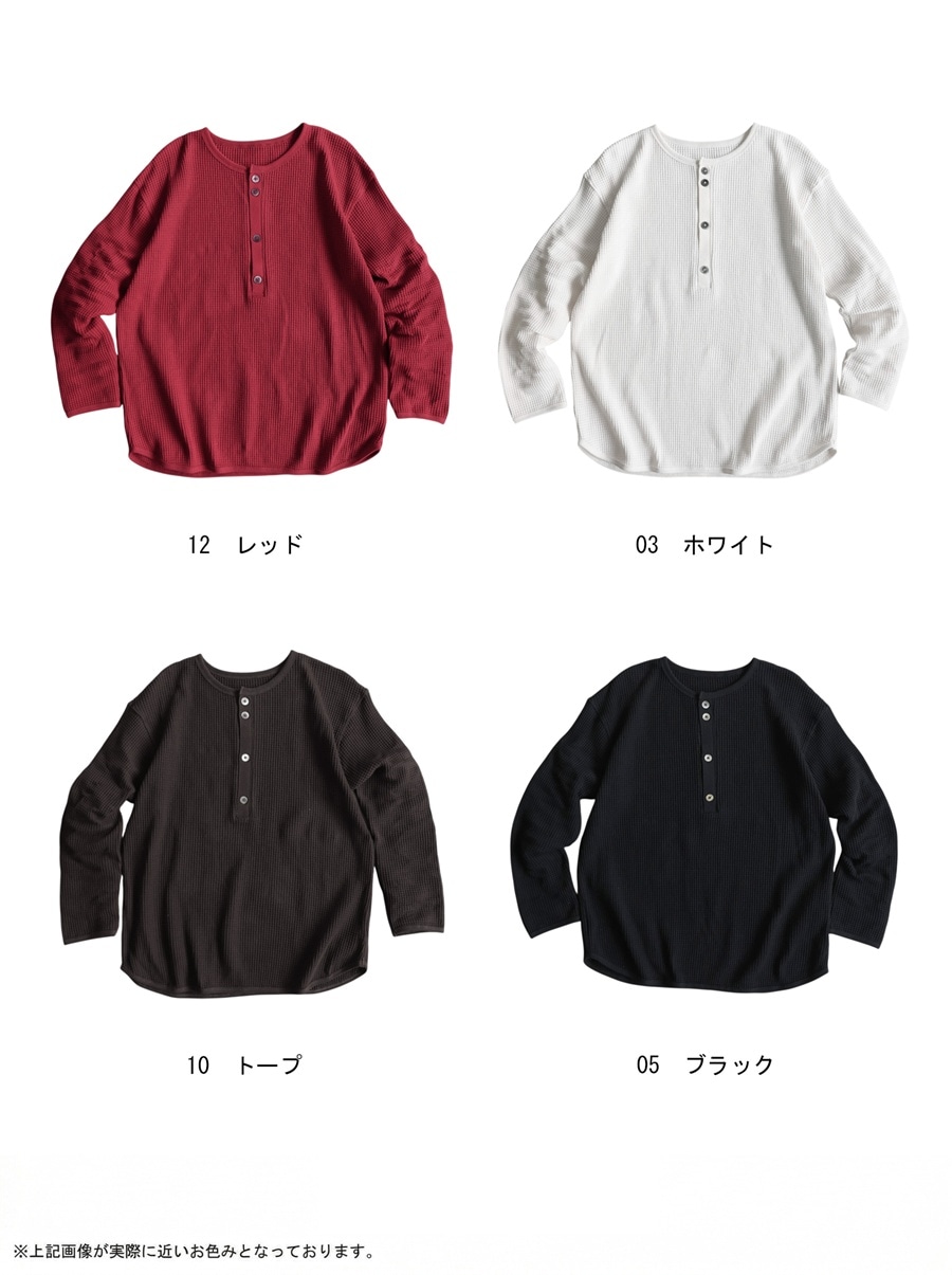 何気ないのに、なんかいい。オニワッフル カットソー メンズ 長袖 T