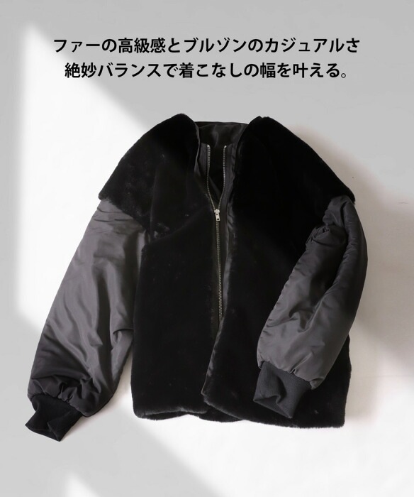 D&G ファーブルゾン黒 Shoowtime ブルゾン アウター ボリュームフェイクファーオーバー