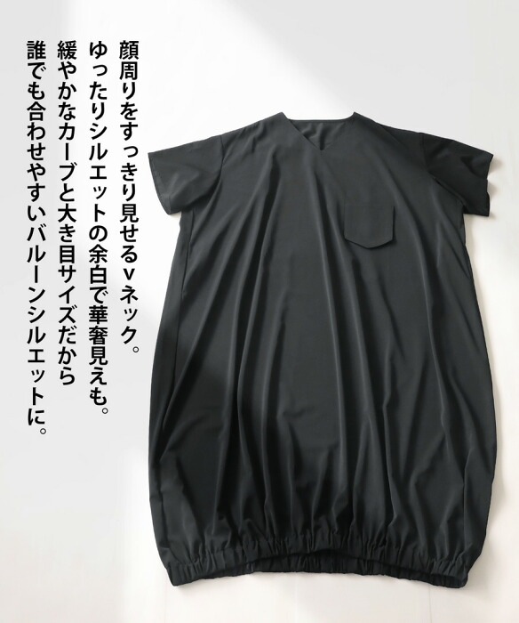 バルーンワンピース ワンピース レディース 半袖 ロング 送料無料