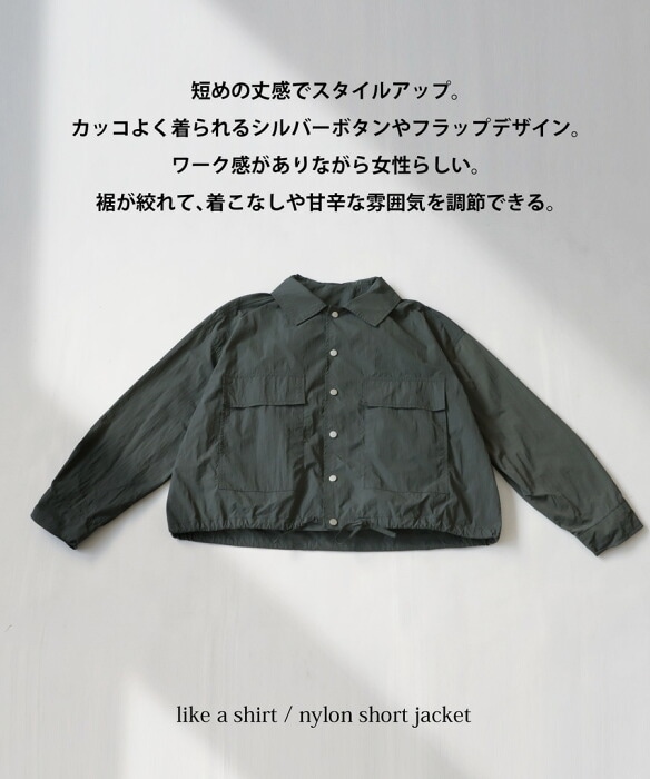 ナイロン アーバンロングジャケット 激安】 ITEMS URBANRESEARCH（アイテムズ アーバンリサーチ）の