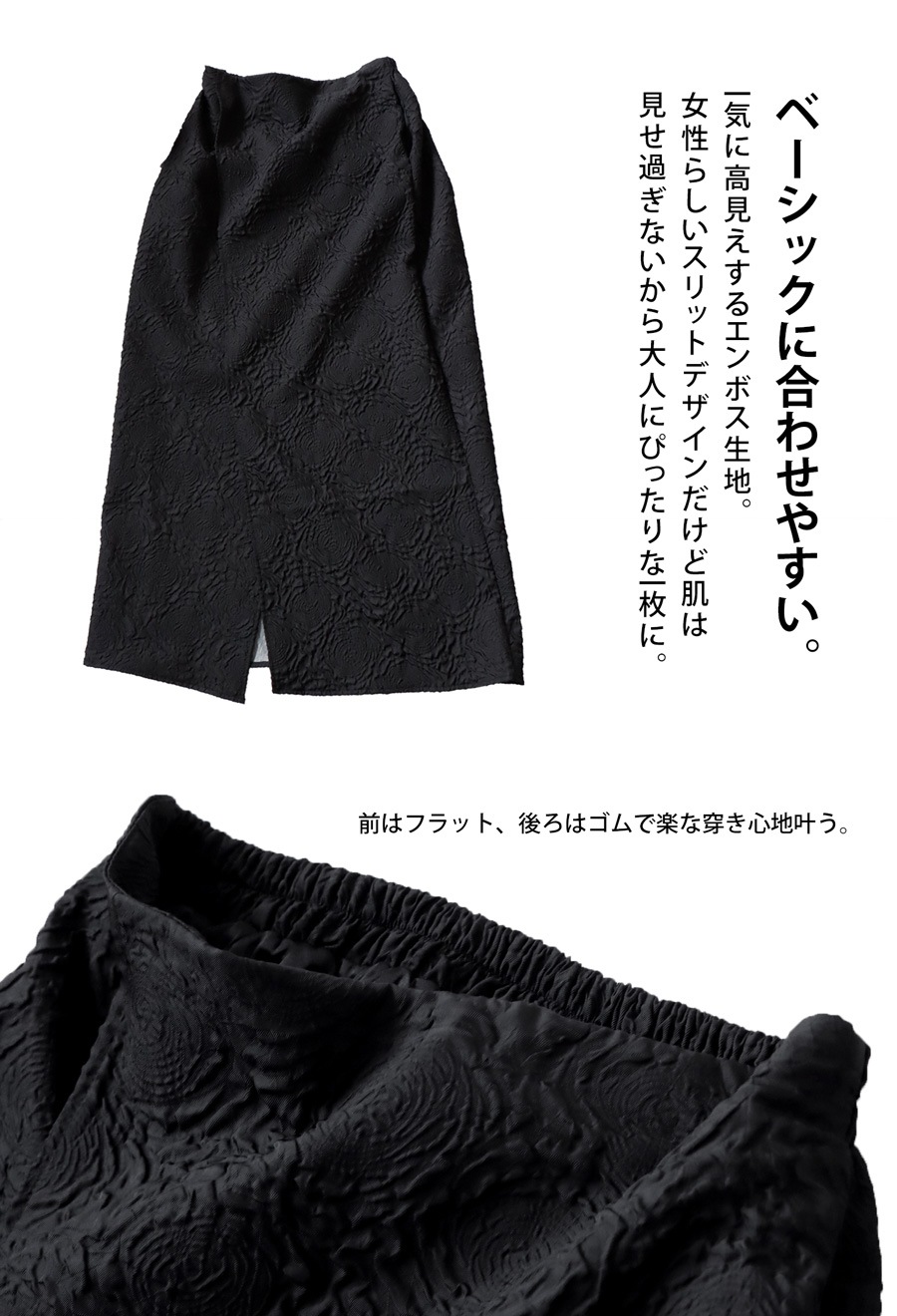 ISSEY MIYAKE HaaT スリット ポケット スカート（HaaT(ハート) / ISSEY  