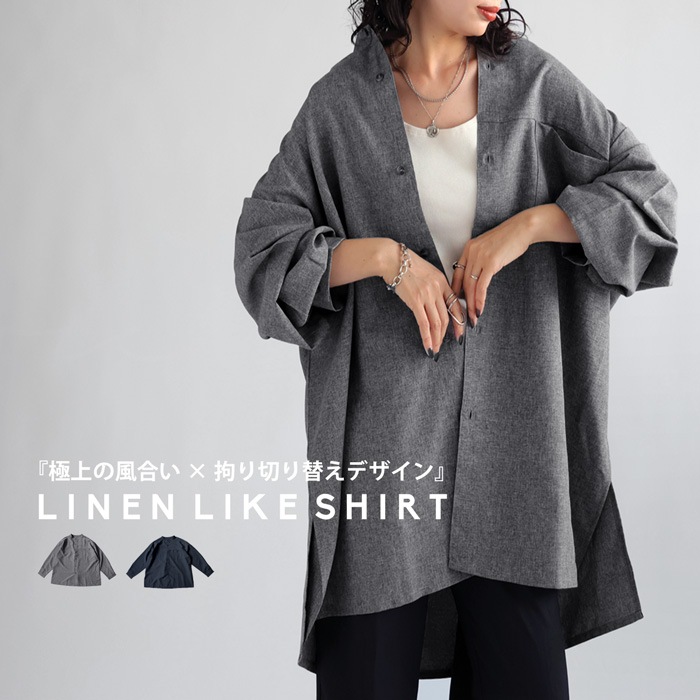 リネンライクシャツ シャツ レディース トップス 長袖 送料無料・再販