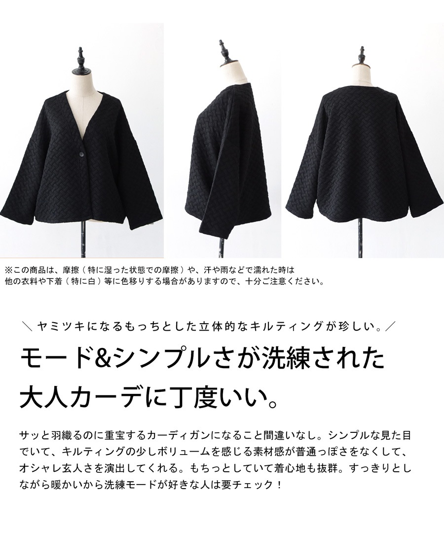 カーディガン レディース トップス 長袖 羽織り 送料無料・メール便