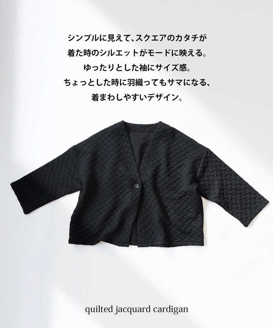 カーディガン レディース トップス 長袖 羽織り 送料無料・メール便