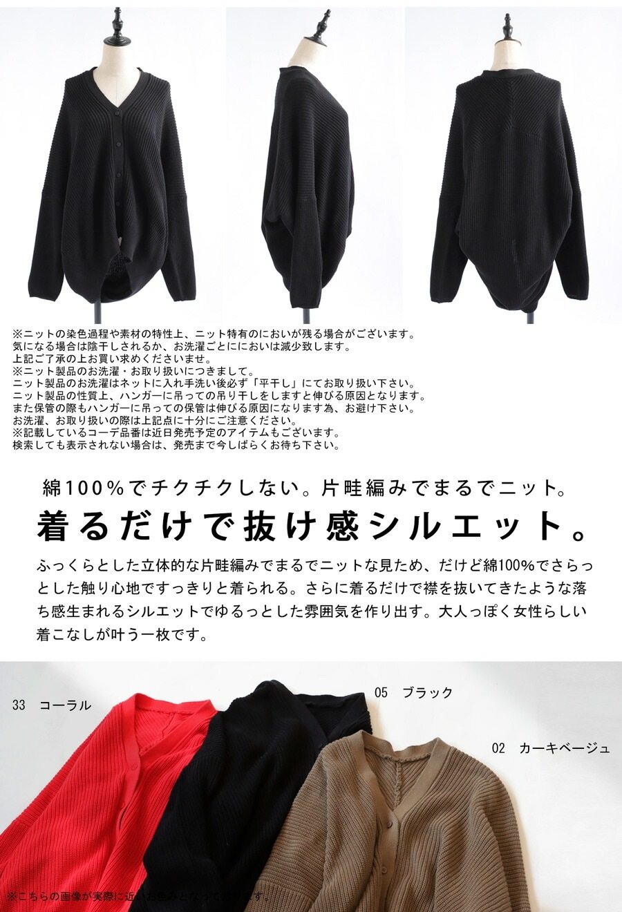 カーディガン レディース トップス 長袖 度甘 ニット 送料無料