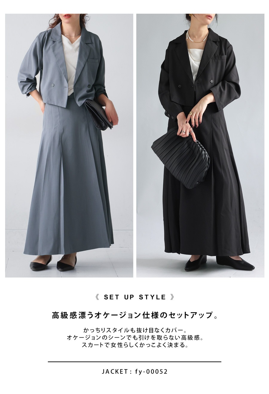 BIGサマーセール20％OFF！11日10時迄 フレアプリーツスカート
