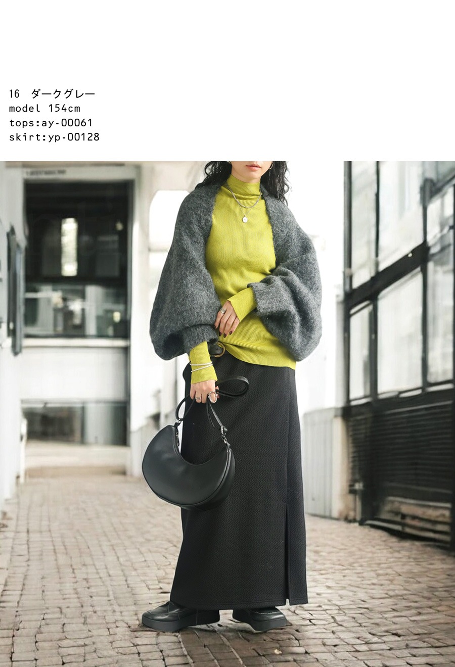 hyke ニットボレロ HYKE/ハイクよりGANSEY SWEATER BORERO/ガンジーセーターボレロのご