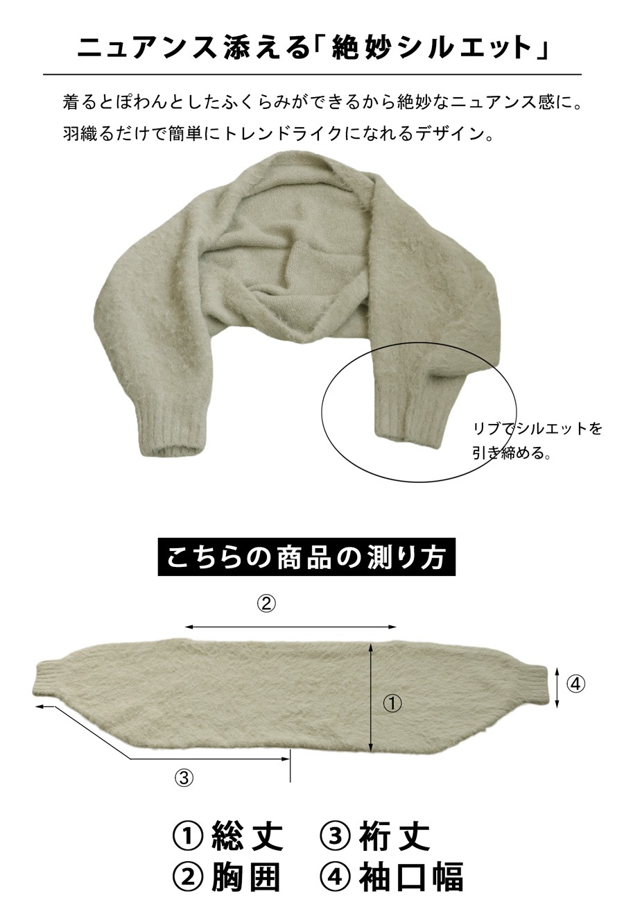 ボレロニット ボレロ レディース ニット 長袖 送料無料・再販
