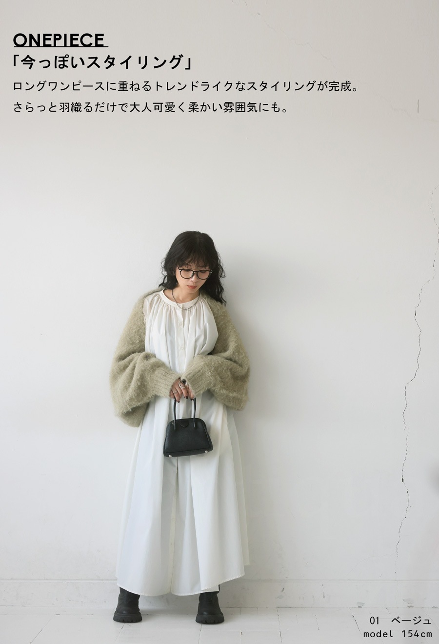 momo様専用 未使用 ルネ 定番ボレロ長袖 （ボレロニット ボレロ 