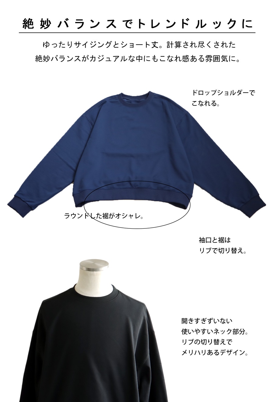 UVカット 抗ピリング 速乾 トレーナー メンズ トップス・メール便不可