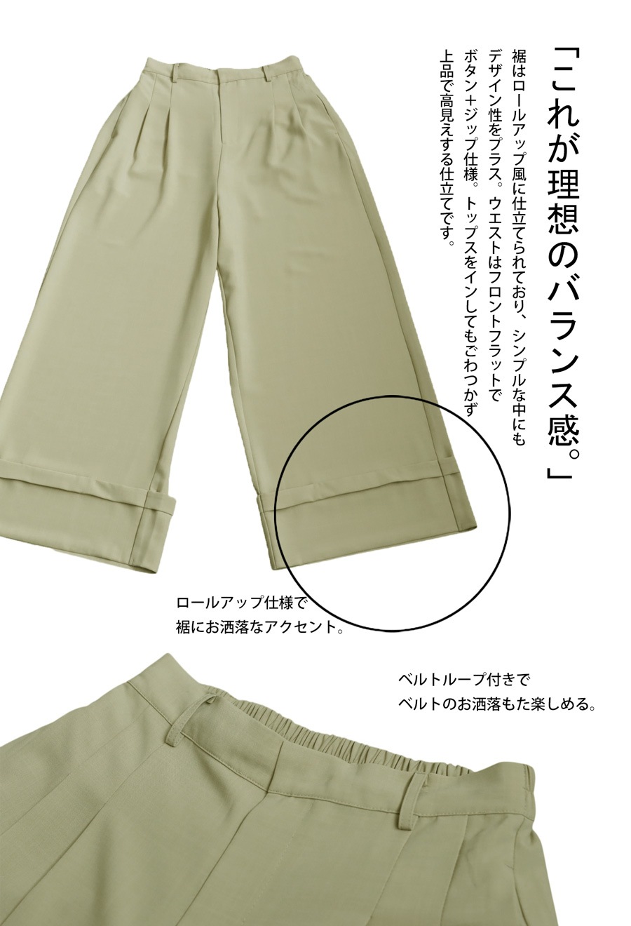 BRIEFING ホワイト ロールアップパンツ M Domingo（ドミンゴ）公式オンラインショップ