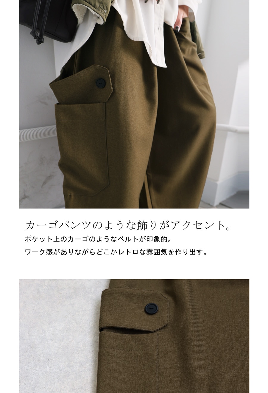 ポケットデザインパンツ バレルレッグ パンツ レディース 送料無料