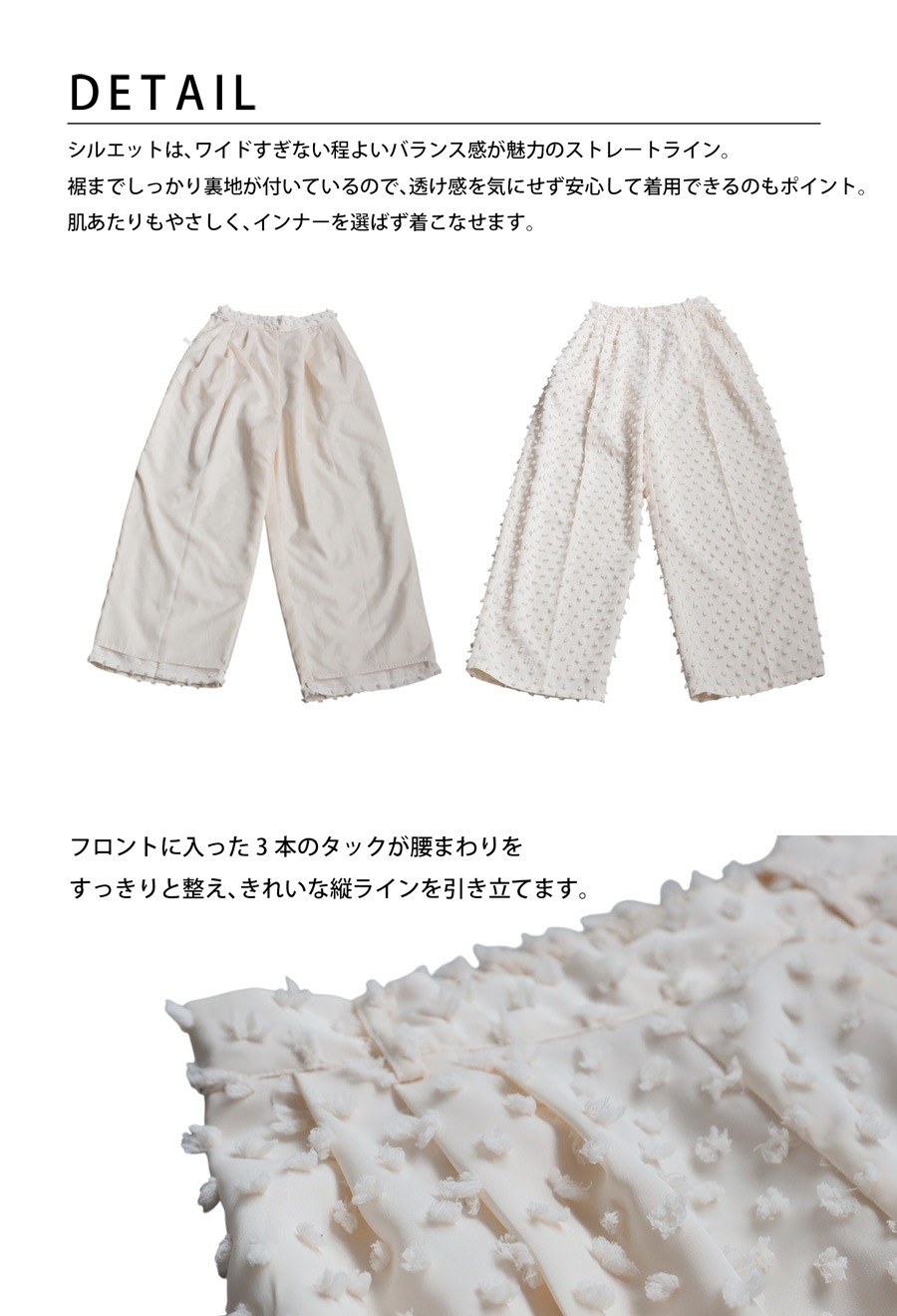 フリンジ ワイドストレートパンツ レディース パンツ 送料無料・メール