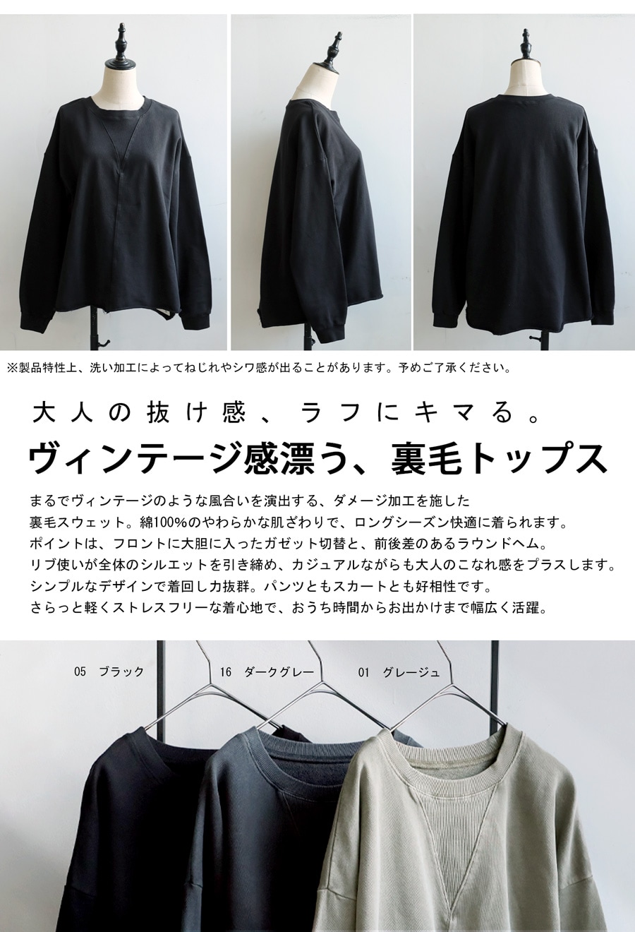 スキンズ A200 長袖　裏起毛　新品、未使用 キレイめおち感 裏起毛ハイネック レディース 長袖 秋冬用