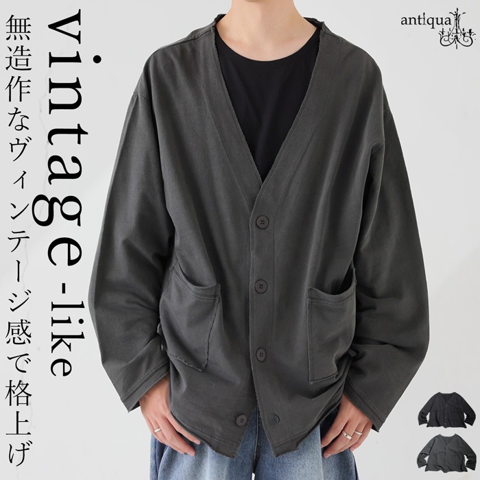 フラメンゴ　トヨタカップ　長袖 カーディガン メンズ トップス Vネック 長袖 送料無料・(100