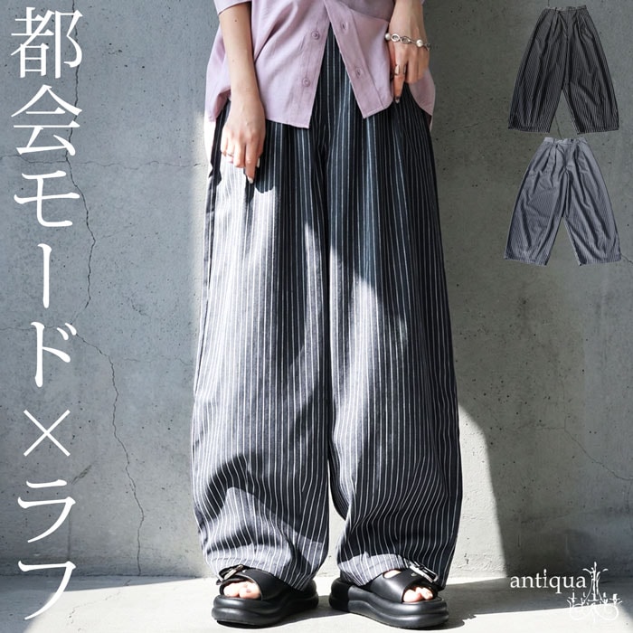 ストライプ柄 ワイドパンツ レディース ロング丈 送料無料・(500