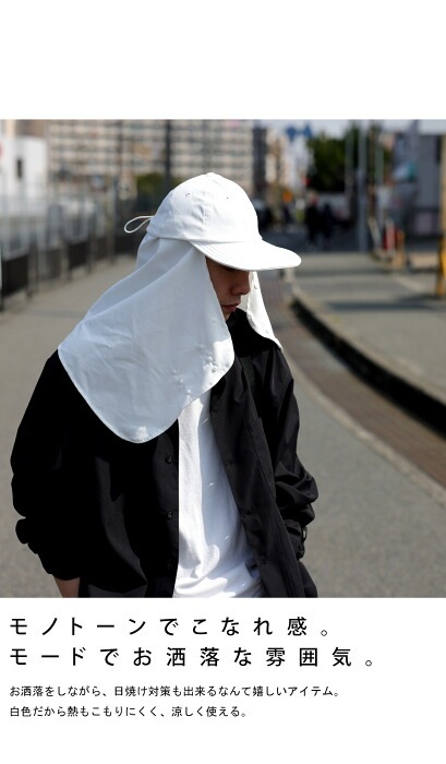 日よけキャップ 日よけ 帽子 メンズ キャップ 日よけ帽子・再再販