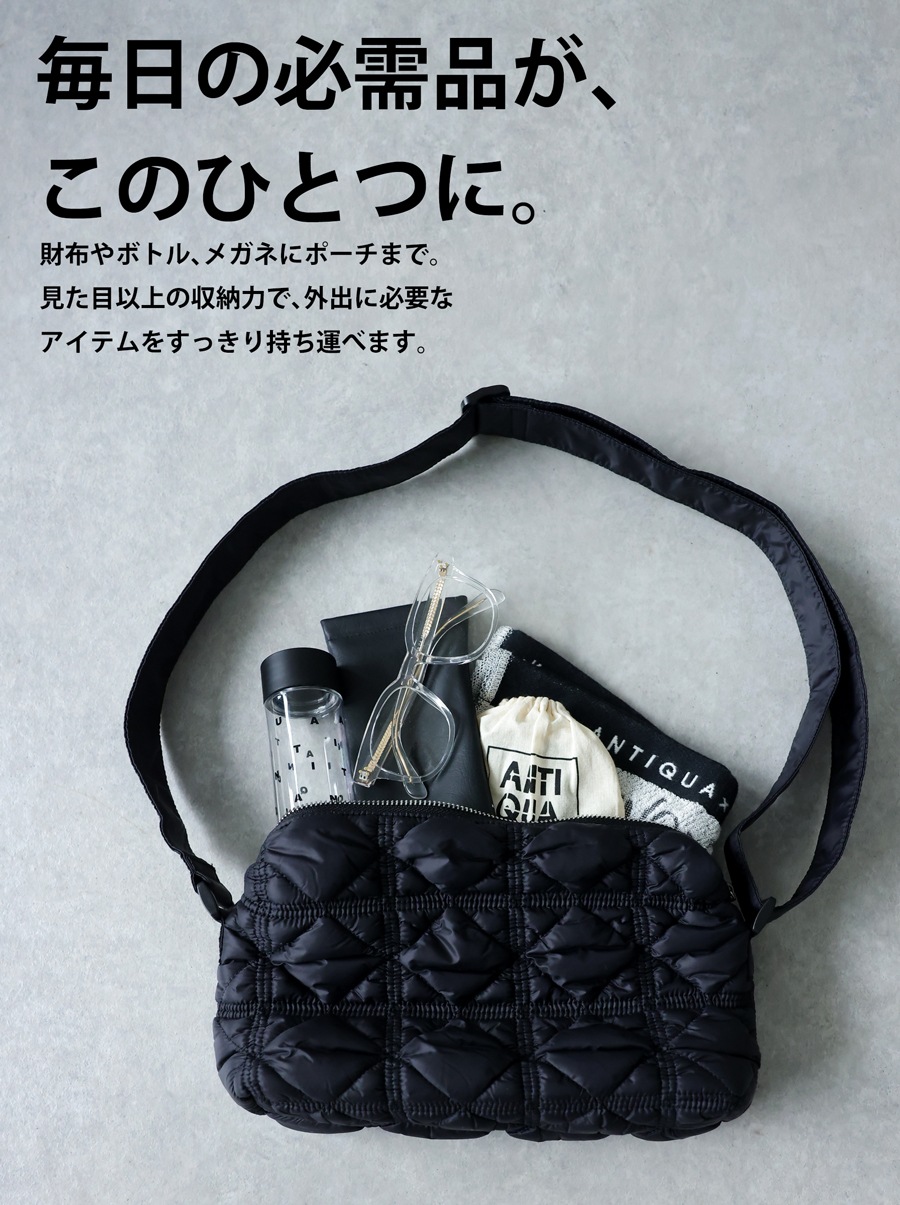 持つだけ、完成。キルティングバッグ レディース ショルダー 鞄 送料