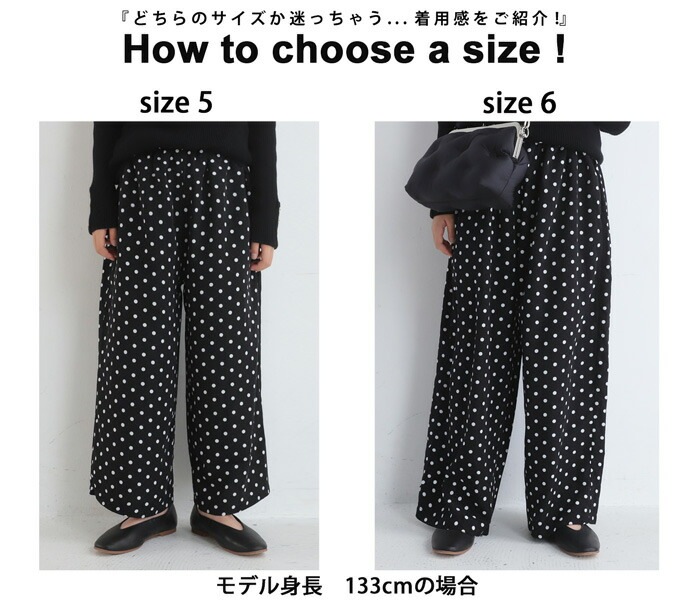 パンツ ボトムス ドット 長ズボン 子供服 キッズ ジュニア・再