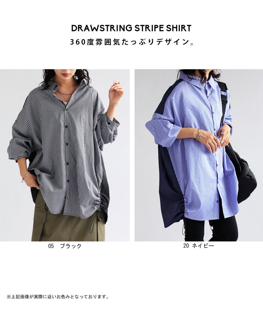 シャツ レディース トップス 長袖 ストライプ柄 無地 送料無料・(500