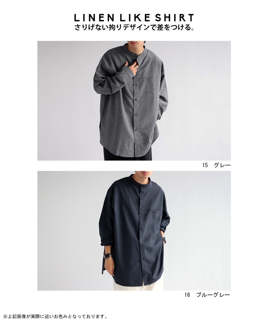 リネンライクシャツ シャツ メンズ トップス 長袖 送料無料・再販