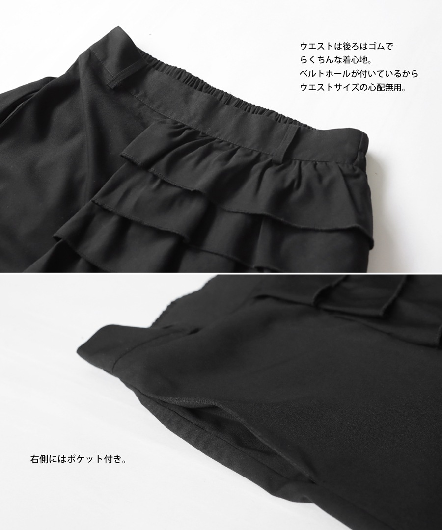 NBB WEEKEND エヌビービーウィークエンド 2023年 ショートパンツ