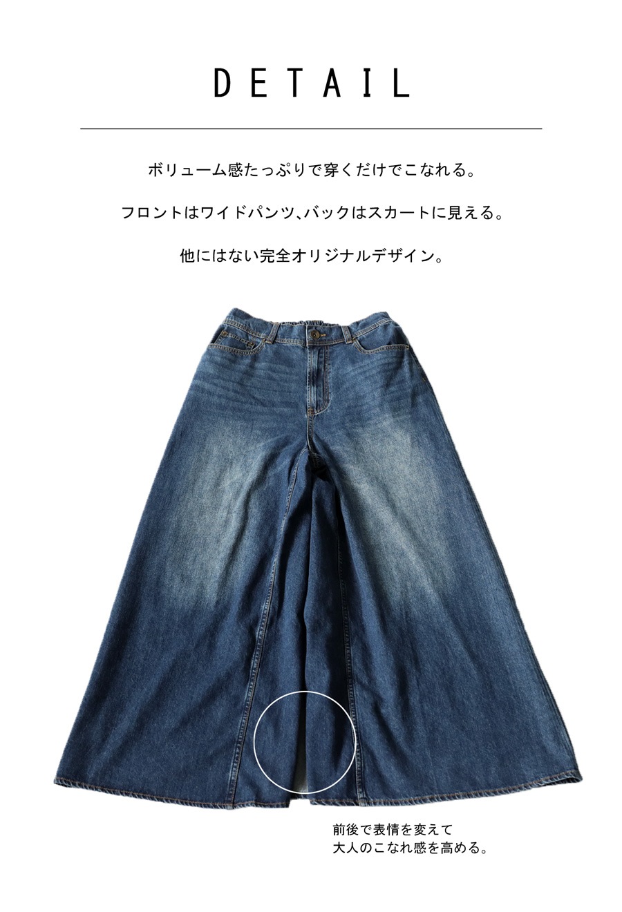 デニムワイドパンツ パンツ レディース ボトムス ロング 送料無料