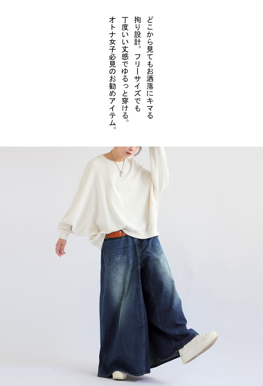 デニム ワイドパンツ ダークブルー 女性用 クラシックスタイル ワイドパンツ デニム レディース[品番：JOKW0014613]｜REAL