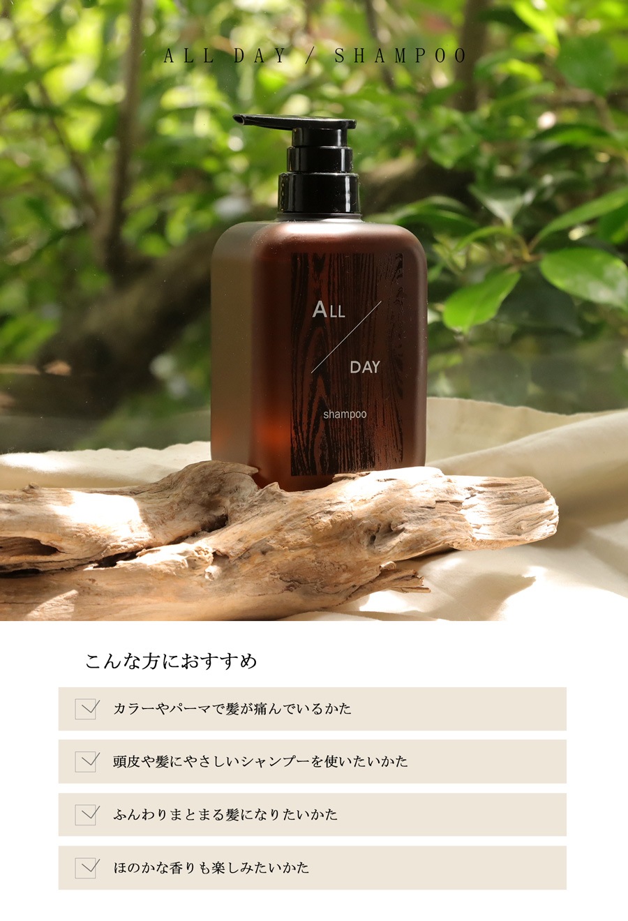 詰め替え オールデイ デイリーシャンプー シャンプー 送料無料・メール便不可 詰め替え オールデイ デイリーシャンプー シャンプー 送料無料・メール