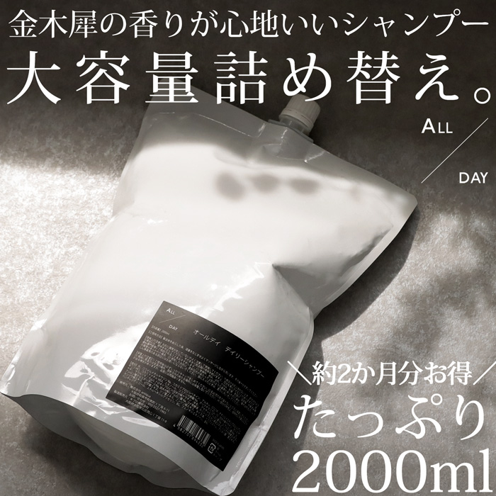 Mal. 本気のトリートメント 新品未使用シャンプー後 rerereさん