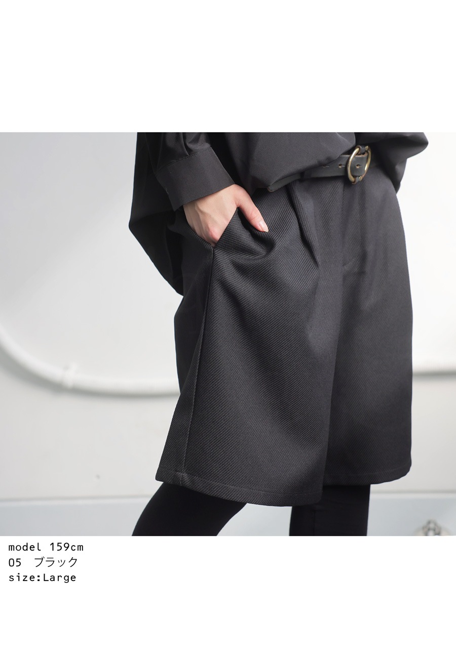 【新品・未使用】vigny シンプル　ショートパンツ　ホットパンツ　ウール 大特価】5色展開 ブラック ホワイト ネイビー グレー レッド