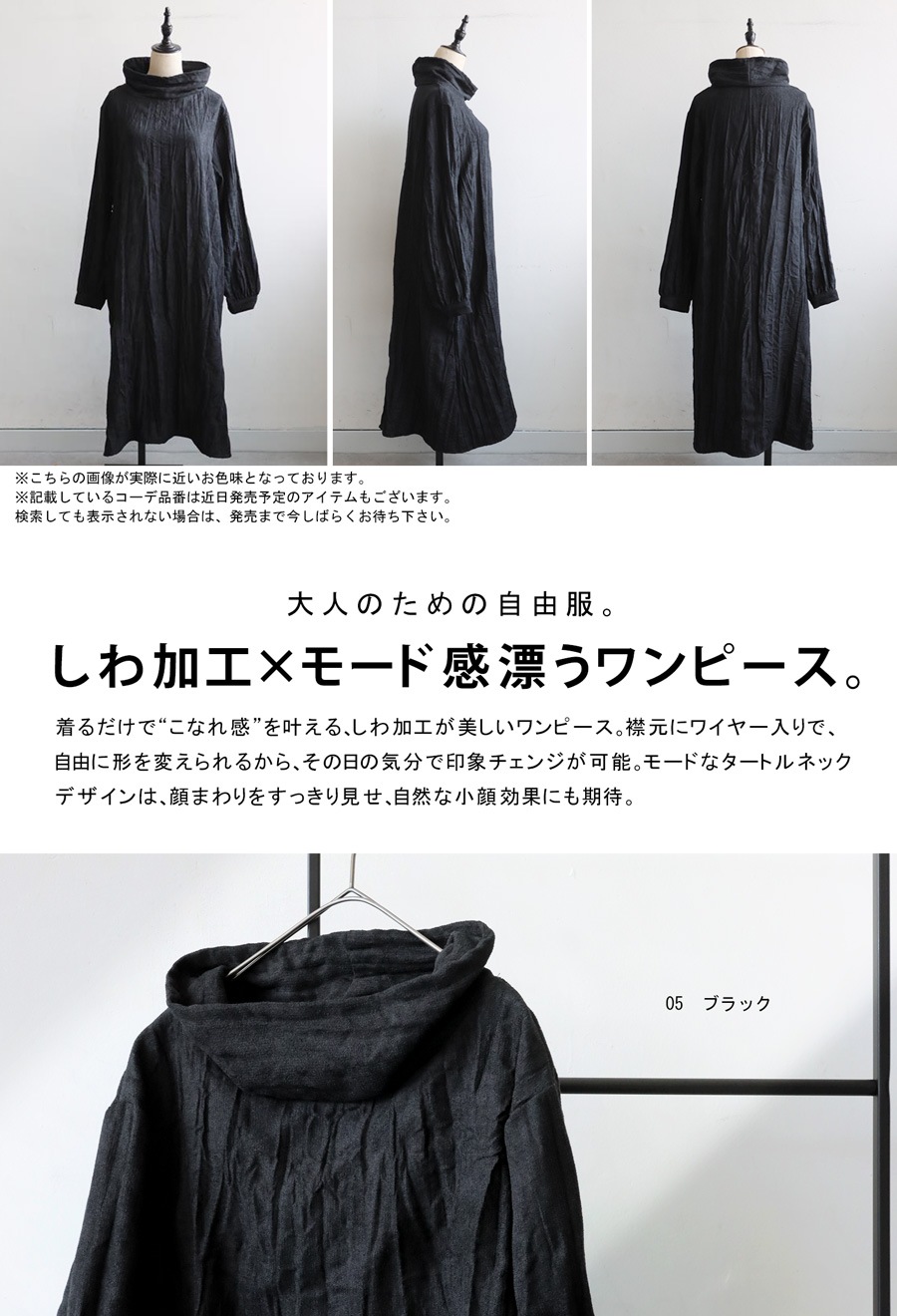 BRIEFING タートルネックワンピース オリーブ タートルネックワンピース レディース 長袖 ワンピ 送料無料・8