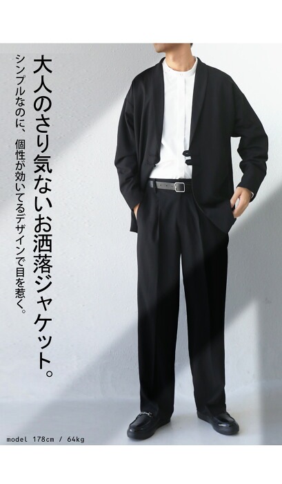 Osanna バージンウール ジャケット ブラック Osanna バージンウール ジャケット ブラック