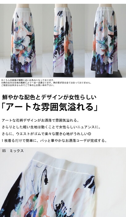 ALEXIASTAM ボトム 花柄 新品未使用 アリシアスタン ボトム 花柄 フラワー - メルカリ