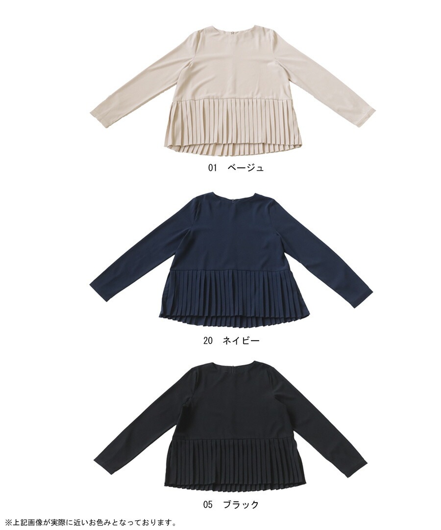 ブラウス シャツ プリーツ切替タンクブラウス レディース 楽天市場】シャツ レディース トップス ブラウス プリーツ