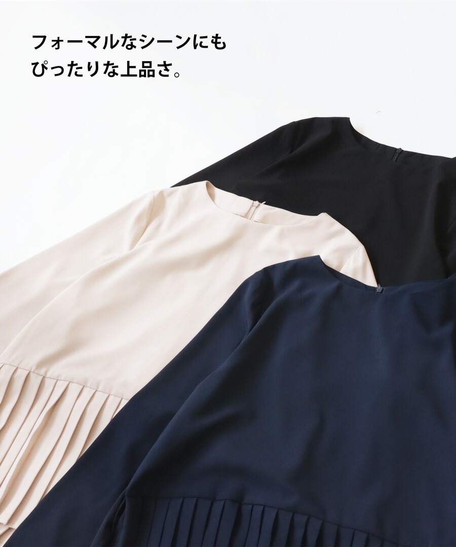 ブラウス シャツ プリーツ切替タンクブラウス レディース 楽天市場】シャツ レディース トップス ブラウス プリーツ