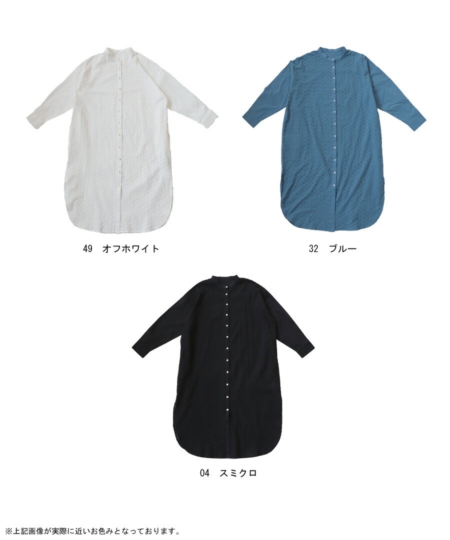 刺繍ワンピース ワンピース レディース ロング 長袖 送料無料