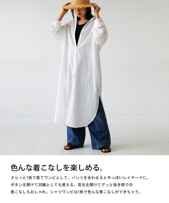 Apolina 刺繍入り長袖ワンピース 5-7Y Apolina 刺繍入り長袖ワンピース 5-7Y