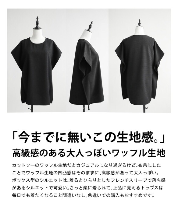 楽天市場】ドルマントップス レディース トップス 半袖