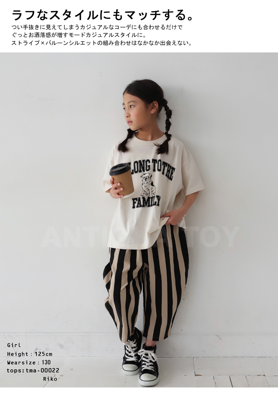 Dartisan ストライプカジュアルパンツ 楽天市場】ダルチザン ステュディオ・ダ・ルチザン STUDIO D