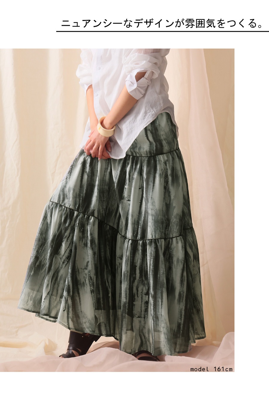 ティアードスカート スカート レディース ボトムス 送料無料・(500 ティアードスカート スカート レディース ボトムス 送料無料・(500