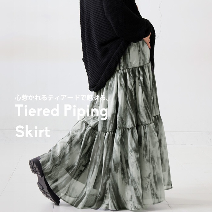 完売カラー！antiqua 新品・タグ付き レースティアードスカート カーキ ティアードスカート スカート レディース ボトムス 送料無料