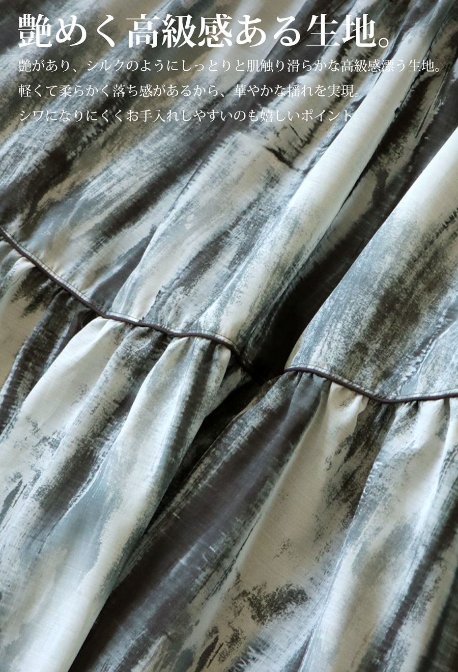 完売カラー！antiqua 新品・タグ付き レースティアードスカート カーキ ティアードスカート スカート レディース ボトムス 送料無料