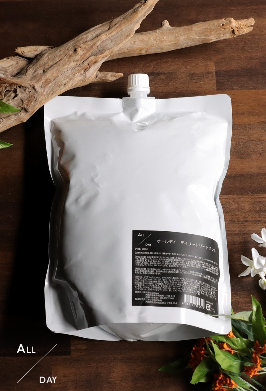 詰め替え オールデイ デイリートリートメント 送料無料・メール便不可 詰め替え オールデイ デイリートリートメント 送料無料・メール便不可