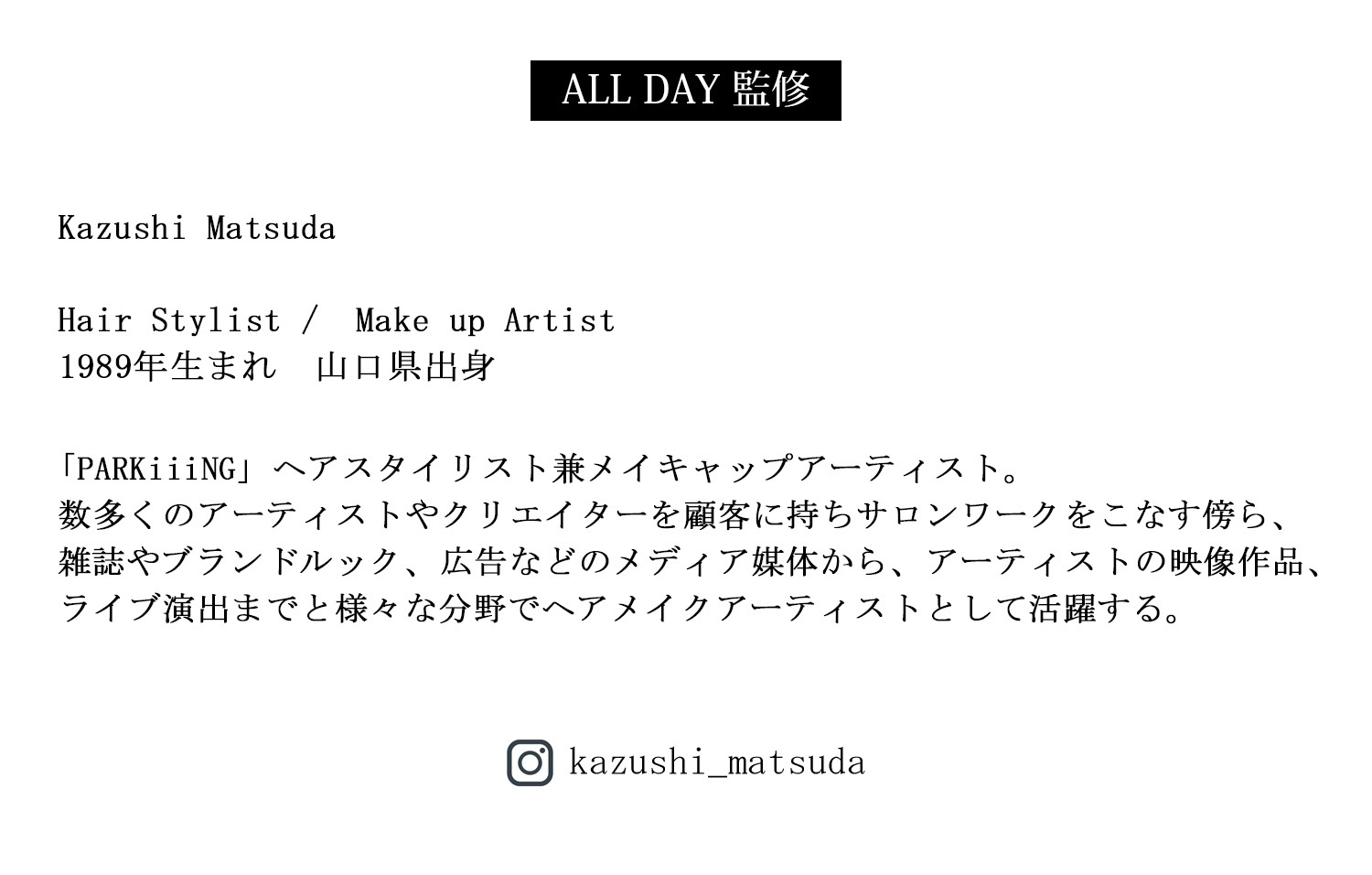 詰め替え オールデイ デイリートリートメント 送料無料・メール便不可